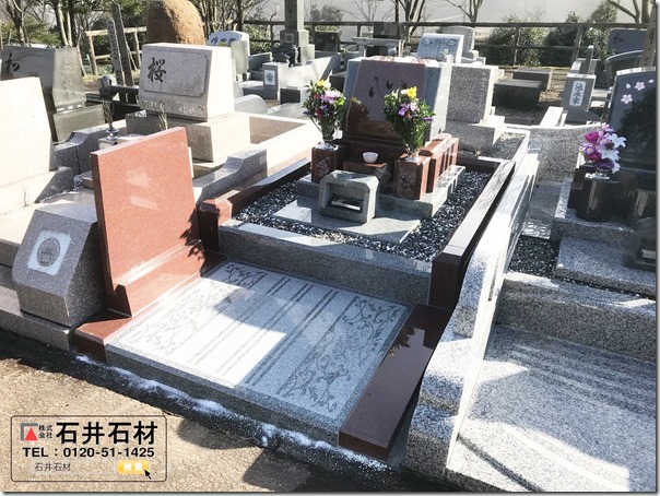 天城霊園のモダンデザイン墓石は伊豆伊東市河津の石井石材にお任せください１