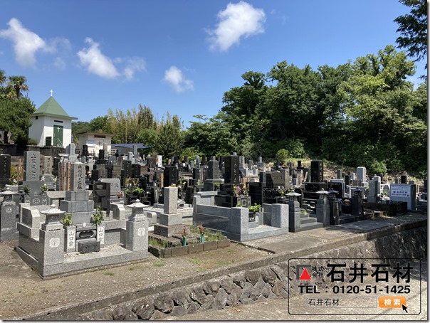 川奈東町共葬墓地 (8)