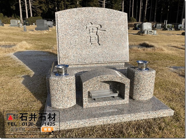 国産日本産の石でお墓を造りたい方は静岡伊豆伊東の石井石材３