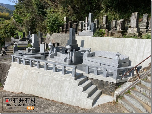 伊豆伊東で墓地お墓の移転リフォームリノベーションは石井石材へ１