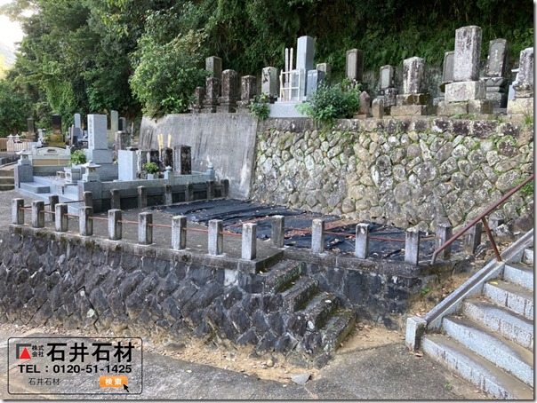 伊豆伊東で墓地お墓の移転リフォームリノベーションは石井石材へ２