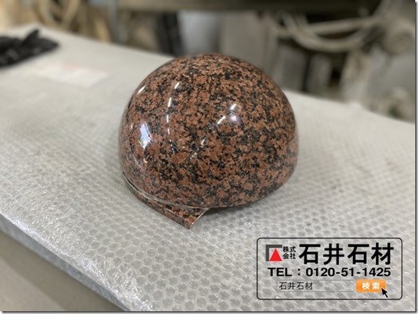 静岡伊豆河津で石材みかげ石の磨き研磨は石井石材へ１ (2)