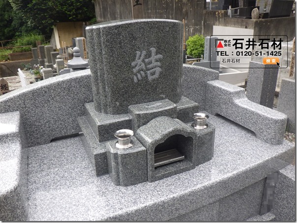 静岡伊豆河津でお掃除楽々なお墓づくりは1級技能士の店石井石材へ２