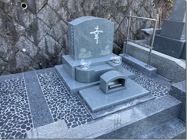 安心の石碑墓石工事は伊東市伊豆全域静岡の石井石材へ１