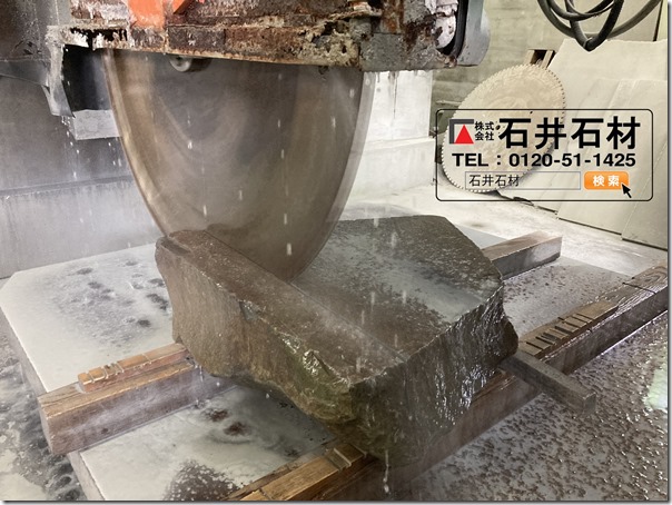 静岡伊豆伊東で自然石でお墓をつくるなら工場完備自社加工の石井石材へ (1)